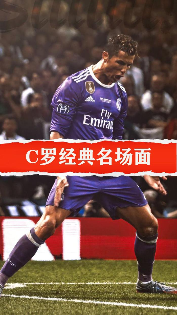 爱游戏官方-关于尤文如愿取胜巴塞罗那，C罗气势如虹的信息