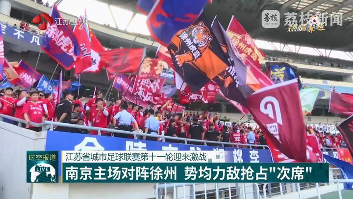 AYXapp下载-热血激战：足球赛场的新一轮比赛即将开始的简单介绍