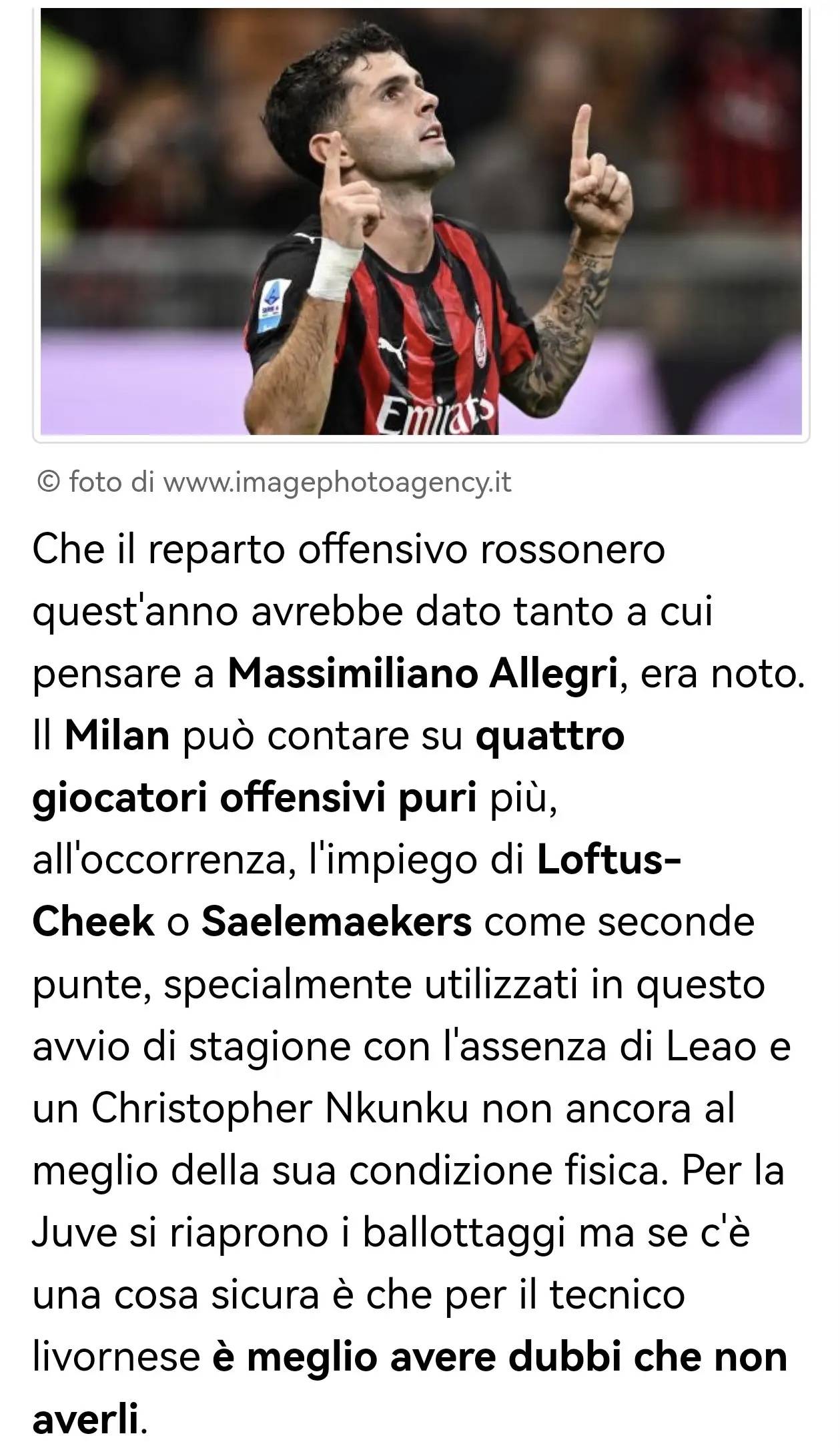 米兰对阵尤文图斯,两强对决 米兰对阵尤文图斯,两强对决