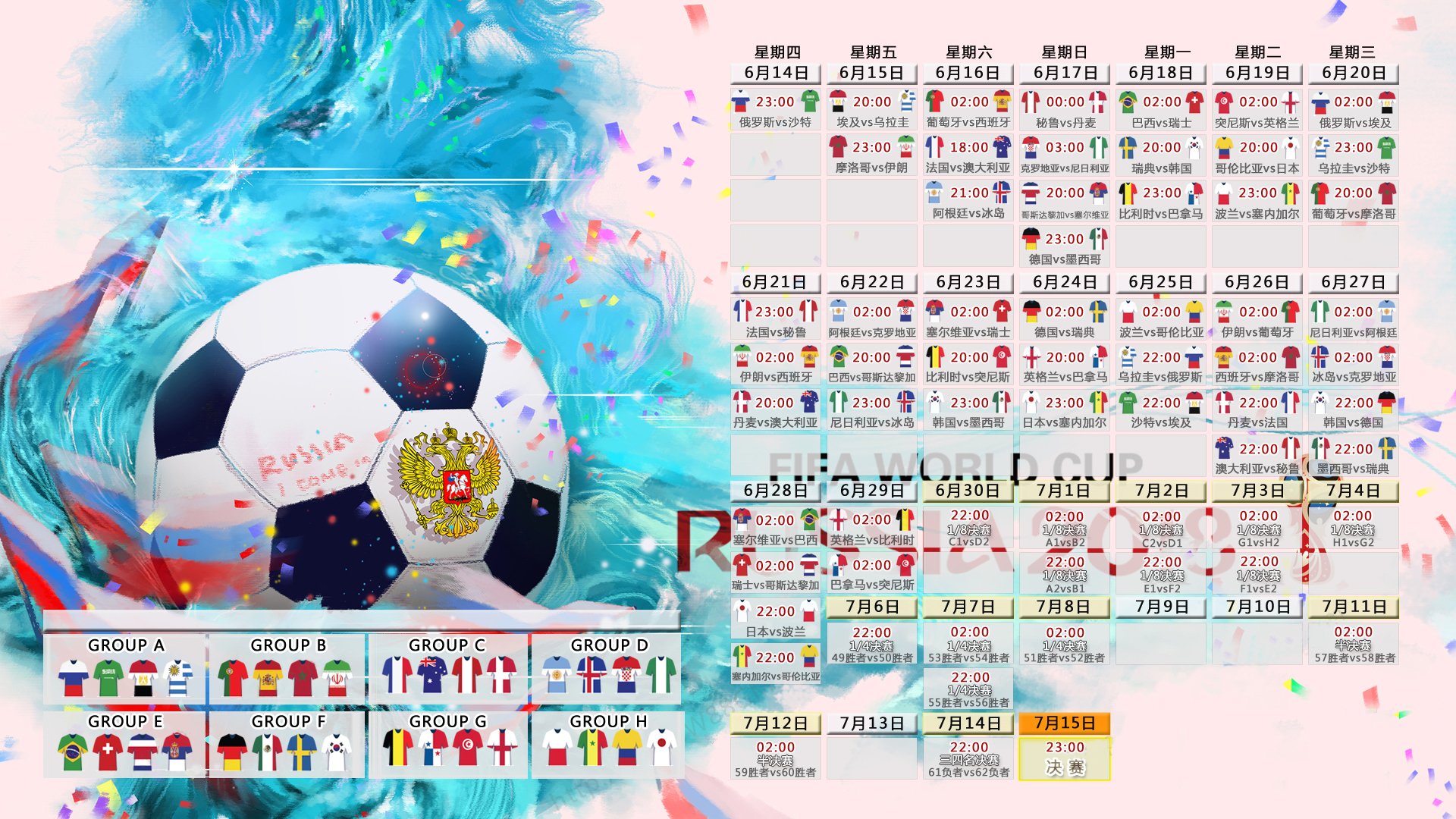 AYX体育赛事-沙漠风暴，2026世界杯F组强强对话，伊朗完胜阿联酋，维尼修斯闪耀全场，中场控制稳定定乾坤